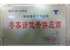 thumb_62bd63db80cac